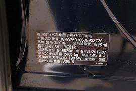 汽车铭牌