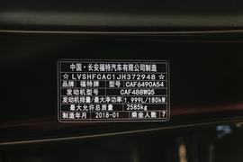 汽车铭牌