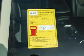 工信部汽车油耗标识