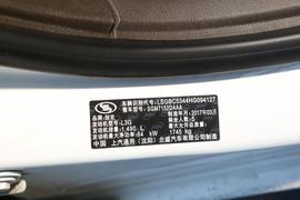 汽车铭牌