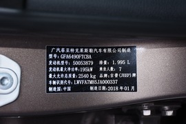汽车铭牌