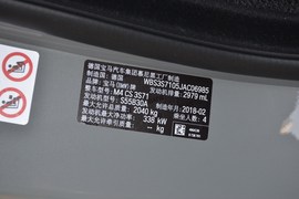 汽车铭牌