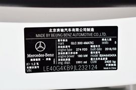 汽车铭牌