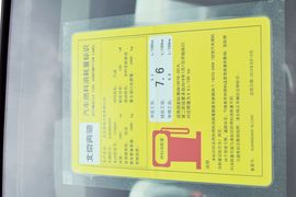 工信部汽车油耗标识