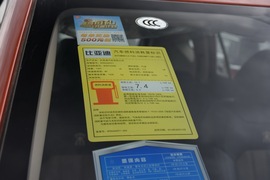 工信部汽车油耗标识