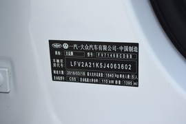汽车铭牌