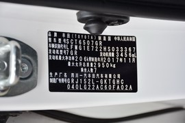 汽车铭牌