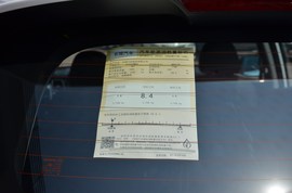 工信部汽车油耗标识