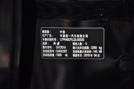 汽车铭牌
