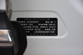 汽车铭牌