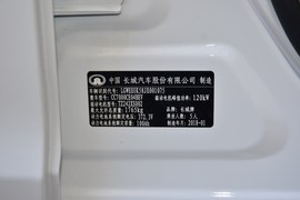 汽车铭牌