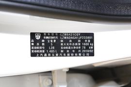 汽车铭牌