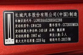 汽车铭牌