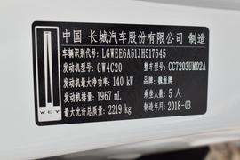 汽车铭牌
