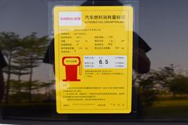 工信部汽车油耗标识