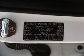 汽车铭牌