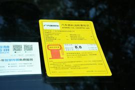 工信部汽车油耗标识