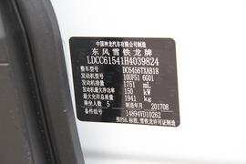 汽车铭牌