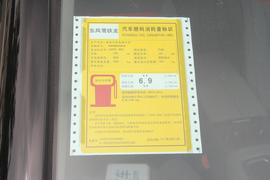 工信部汽车油耗标识