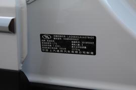 汽车铭牌
