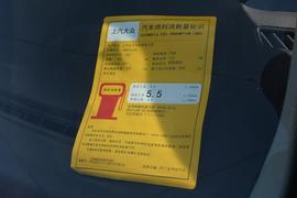 工信部汽车油耗标识