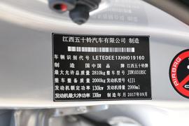 汽车铭牌