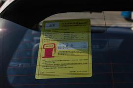 工信部汽车油耗标识