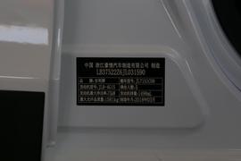汽车铭牌
