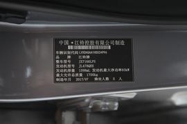 汽车铭牌