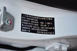 汽车铭牌