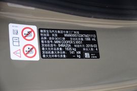 汽车铭牌
