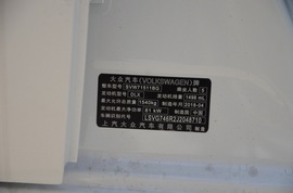汽车铭牌
