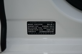 汽车铭牌