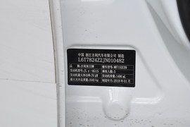 汽车铭牌