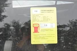 工信部汽车油耗标识