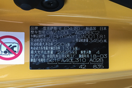 汽车铭牌