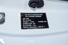 汽车铭牌