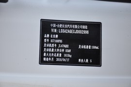 汽车铭牌