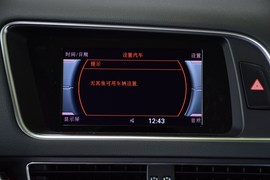 中控台