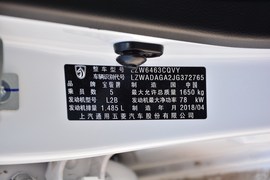 汽车铭牌