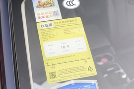 工信部汽车油耗标识