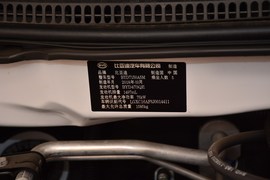 汽车铭牌