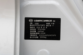汽车铭牌