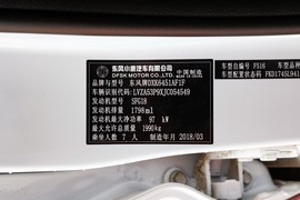 汽车铭牌