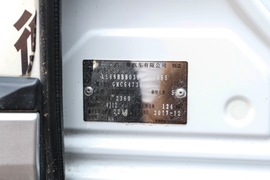汽车铭牌