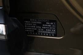 汽车铭牌