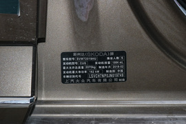 汽车铭牌