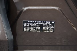 汽车铭牌