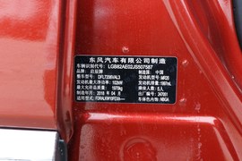 汽车铭牌
