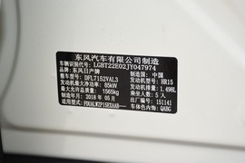 汽车铭牌
